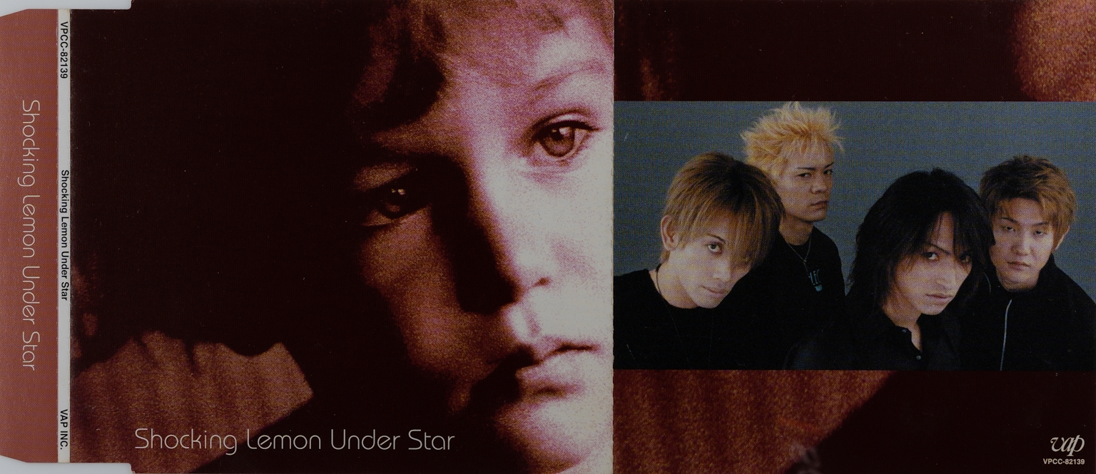 Image #6 of Under Star